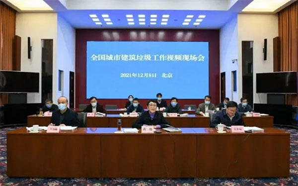 我國城市建筑垃圾年產生量超過20億噸！住建部要求深化建筑垃圾治理！
