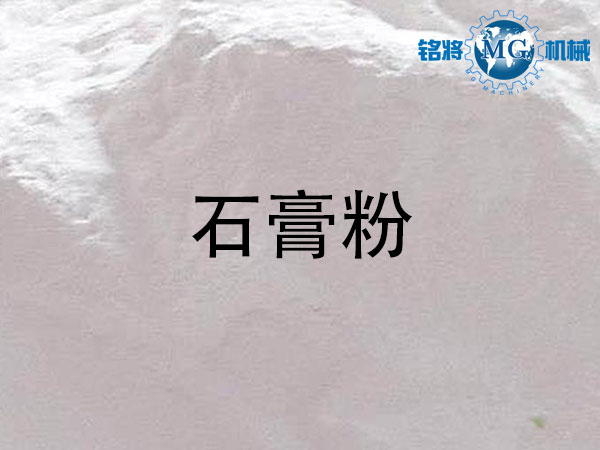 石膏粉和膩?zhàn)臃蹍^(qū)別，石膏粉和膩?zhàn)臃坭b別方法